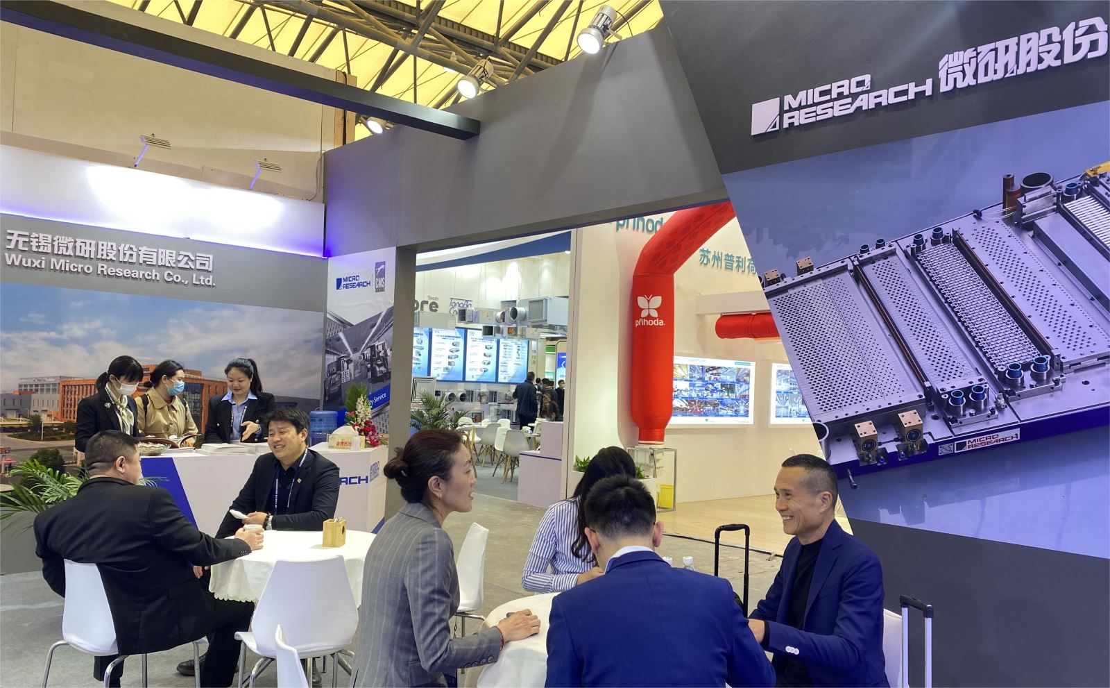微硏グループが「CRH2023」成功出展 - Wuxi Micro 微硏グループが「CRH2023」成功出展 - Wuxi Micro